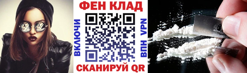 АМФ 97% продажа наркотиков Черняховск