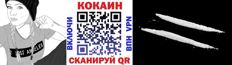 ОМГ ОМГ онион  Черняховск  Кокаин Перу  хочу наркоту 
