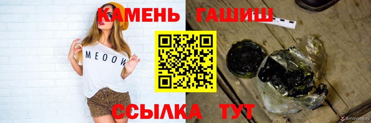 ГАШИШ VHQ  Гашиш hashish  Вход с VPN  Черняховск 