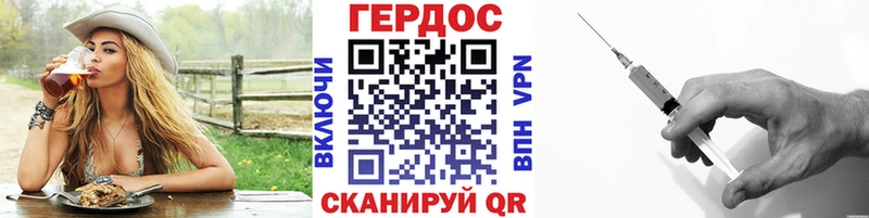 где купить   Черняховск  Героин Heroin 