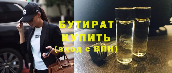 spice Красноперекопск