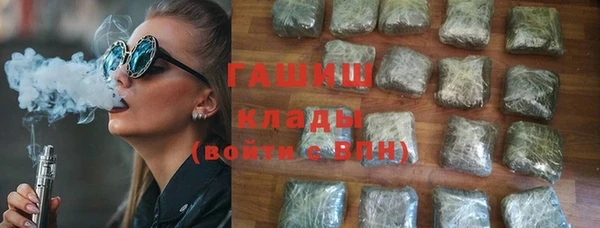 spice Красноперекопск