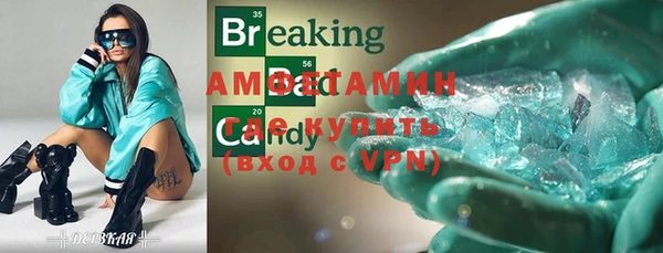 альфа пвп Краснотурьинск
