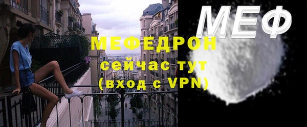 скорость mdpv Краснослободск