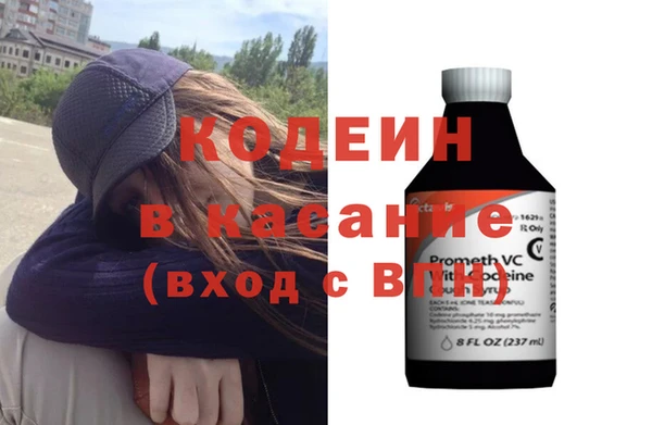spice Красноперекопск
