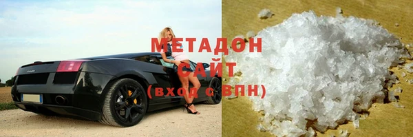 скорость mdpv Краснослободск
