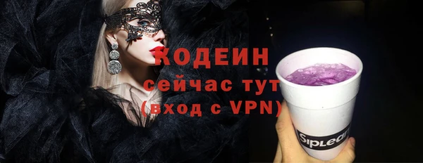 spice Красноперекопск