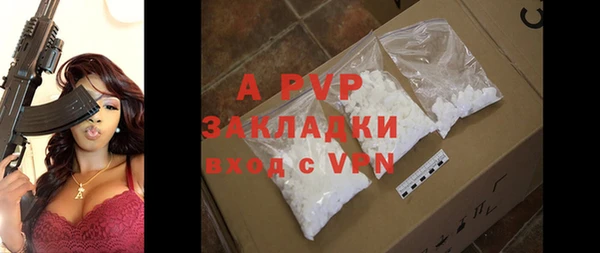 скорость mdpv Краснослободск