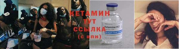 spice Красноперекопск