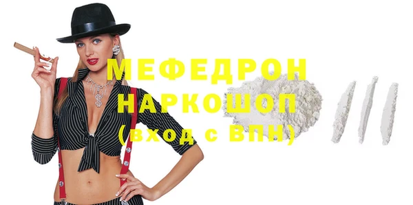 spice Красноперекопск