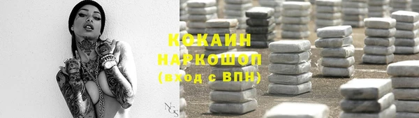 скорость mdpv Краснослободск