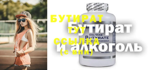 альфа пвп Краснотурьинск