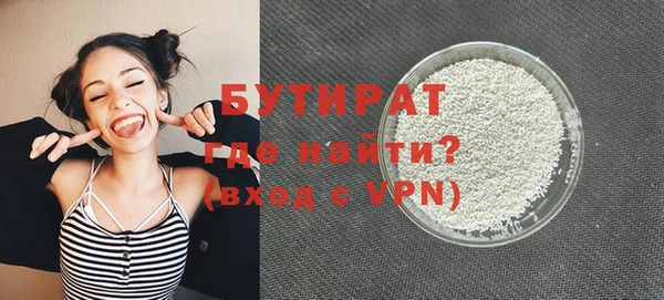 spice Красноперекопск