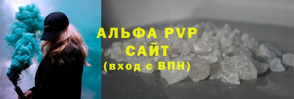 скорость mdpv Краснослободск