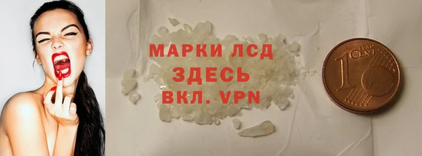 spice Красноперекопск