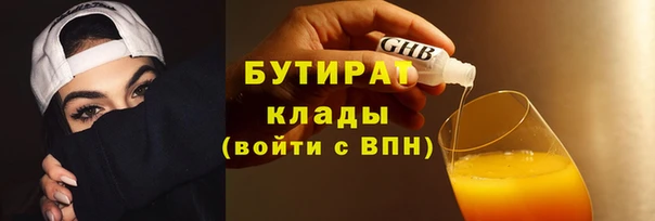 spice Красноперекопск