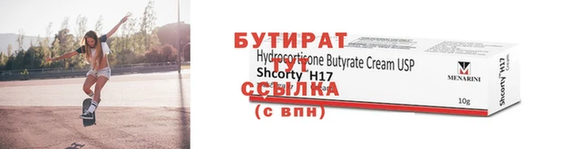 jwh Ижевск