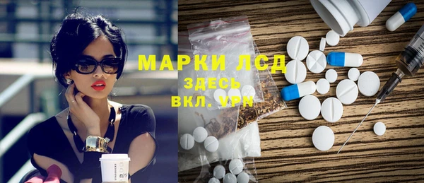 кристаллы Барнаул