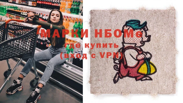 скорость mdpv Краснослободск
