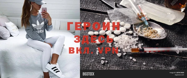 spice Красноперекопск