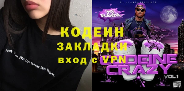 альфа пвп Краснотурьинск