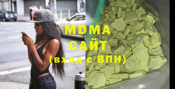 тгк Тольятти