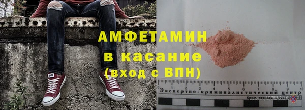 скорость mdpv Краснослободск
