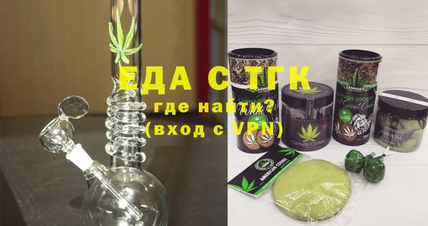 spice Красноперекопск