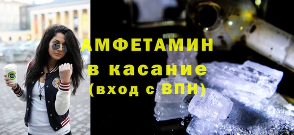 альфа пвп Краснотурьинск