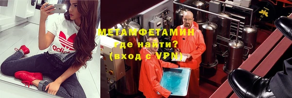 скорость mdpv Краснослободск