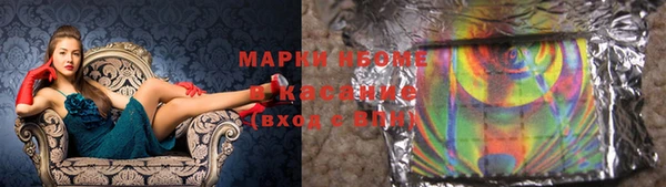 скорость mdpv Краснослободск