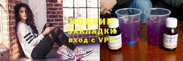 альфа пвп Краснотурьинск