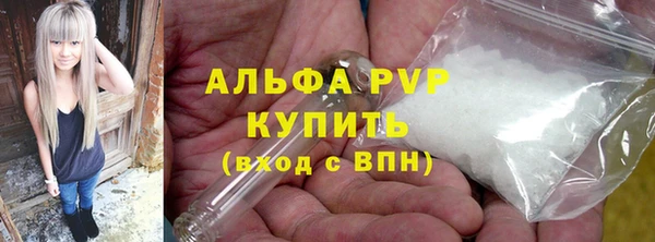 скорость mdpv Краснослободск