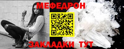 ALPHA-PVP Камышлов
