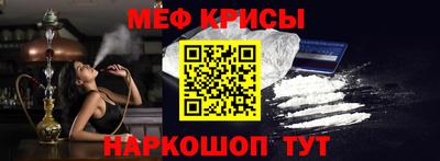 меф VHQ Апшеронск