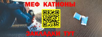 ALPHA-PVP Камышлов
