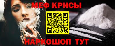 ALPHA-PVP Камышлов
