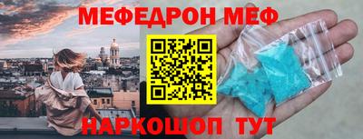 таблы Апрелевка