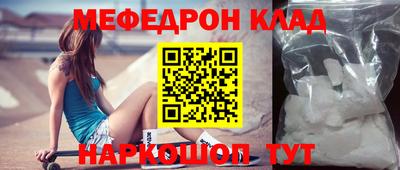 дурь Кандалакша