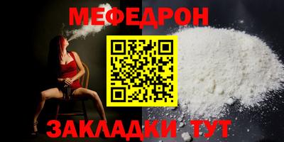 ALPHA-PVP Камышлов