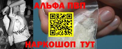 меф VHQ Апшеронск