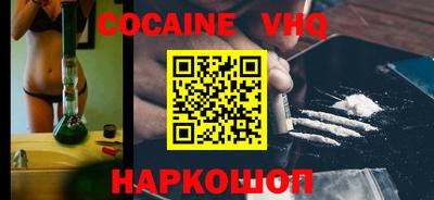 шишки Канаш