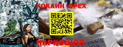 ALPHA-PVP Камышлов