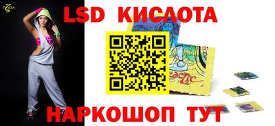 таблы Апрелевка