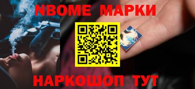ALPHA-PVP Камышлов