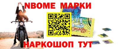 меф VHQ Апшеронск