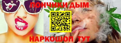 шишки Канаш
