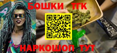шишки Канаш
