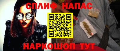 меф VHQ Апшеронск