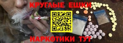 шишки Канаш